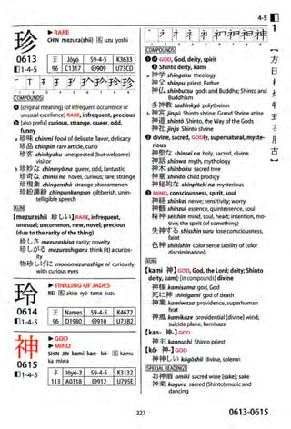 The kodansha kanji learners dictionary