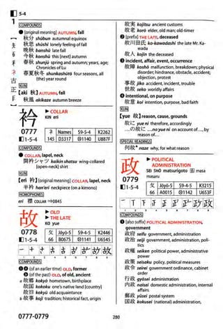 The kodansha kanji learners dictionary