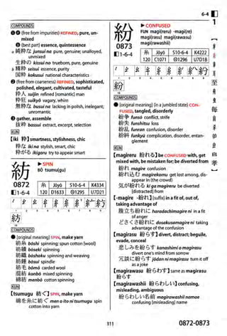 The kodansha kanji learners dictionary