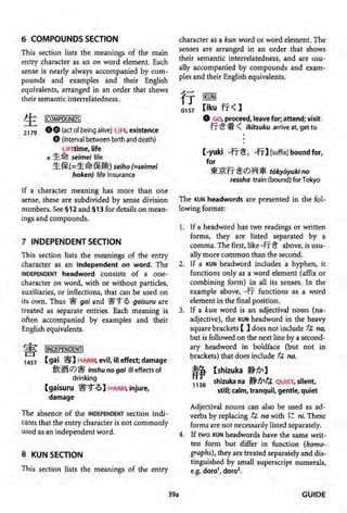 The kodansha kanji learners dictionary