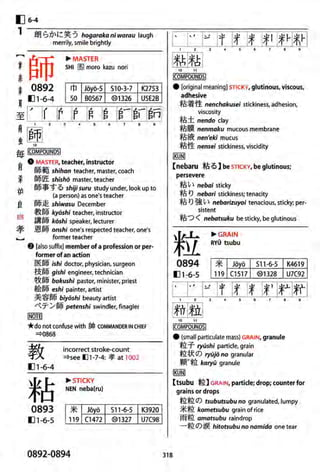 The kodansha kanji learners dictionary