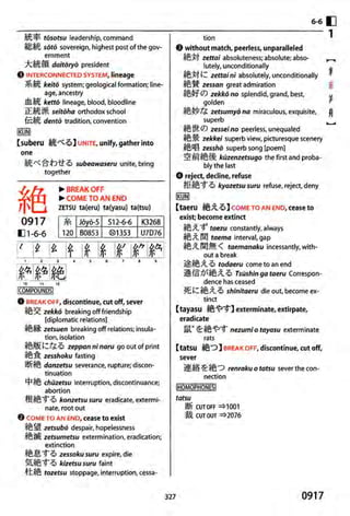 The kodansha kanji learners dictionary