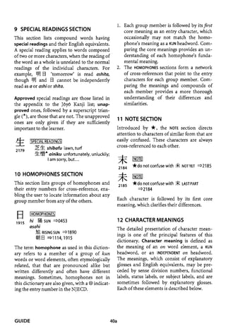 The kodansha kanji learners dictionary