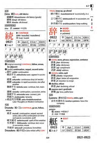 The kodansha kanji learners dictionary