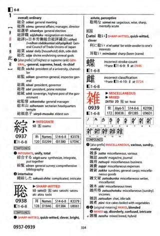 The kodansha kanji learners dictionary