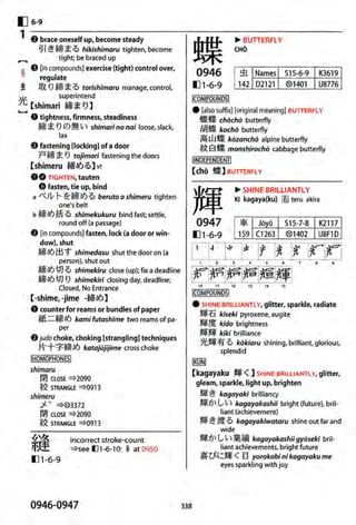The kodansha kanji learners dictionary