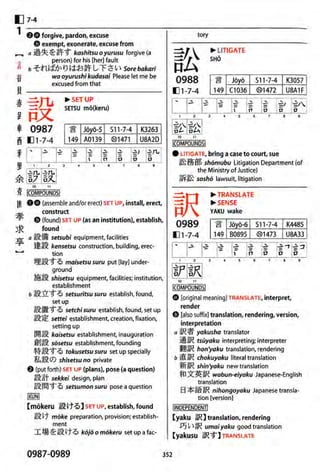 The kodansha kanji learners dictionary