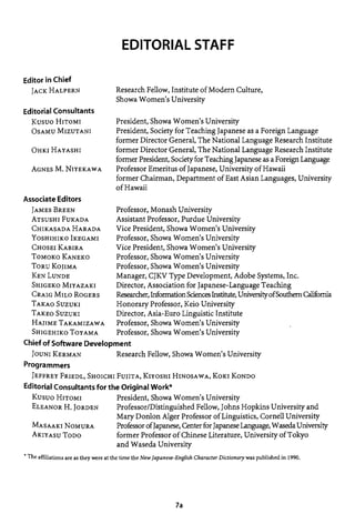 The kodansha kanji learners dictionary