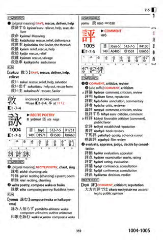 The kodansha kanji learners dictionary