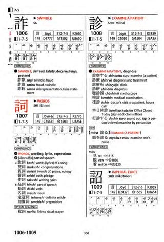The kodansha kanji learners dictionary