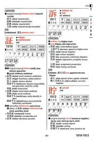 The kodansha kanji learners dictionary