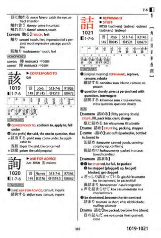 The kodansha kanji learners dictionary