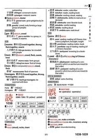 The kodansha kanji learners dictionary