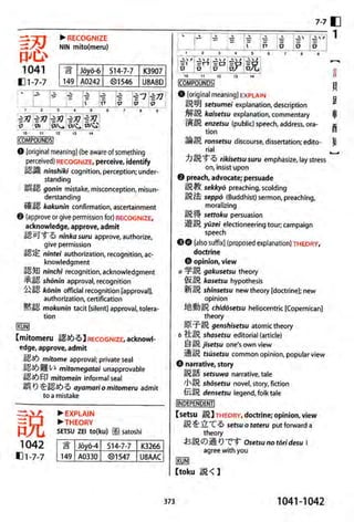 The kodansha kanji learners dictionary