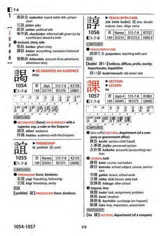 The kodansha kanji learners dictionary