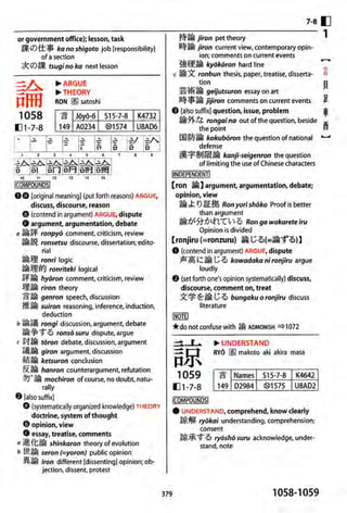 The kodansha kanji learners dictionary