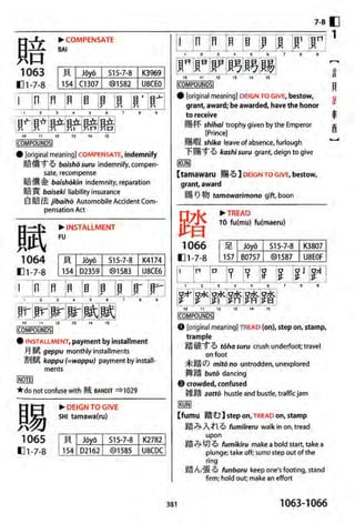 The kodansha kanji learners dictionary