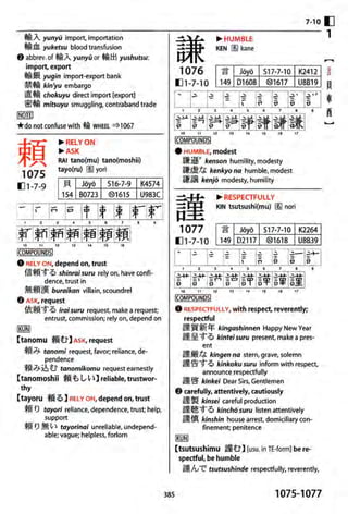 The kodansha kanji learners dictionary
