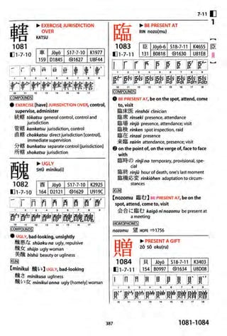 The kodansha kanji learners dictionary