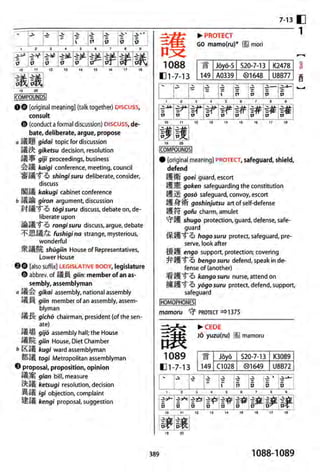 The kodansha kanji learners dictionary