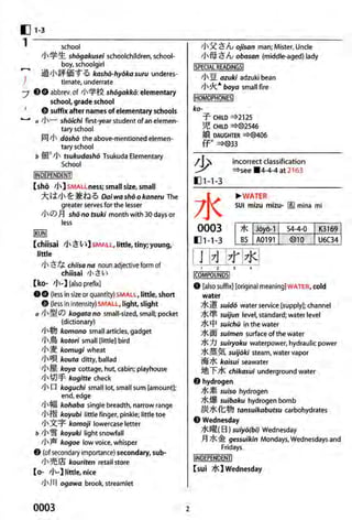 The kodansha kanji learners dictionary