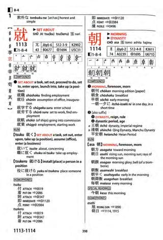 The kodansha kanji learners dictionary