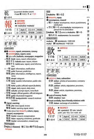 The kodansha kanji learners dictionary