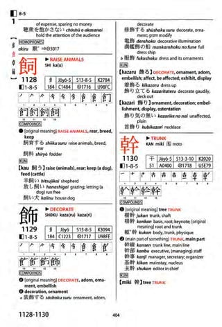 The kodansha kanji learners dictionary