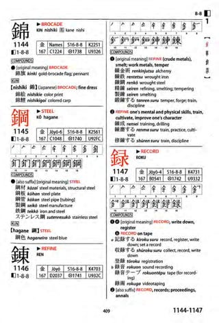 The kodansha kanji learners dictionary