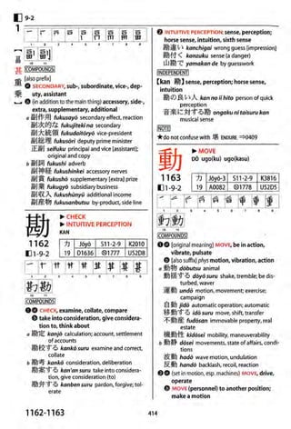 The kodansha kanji learners dictionary