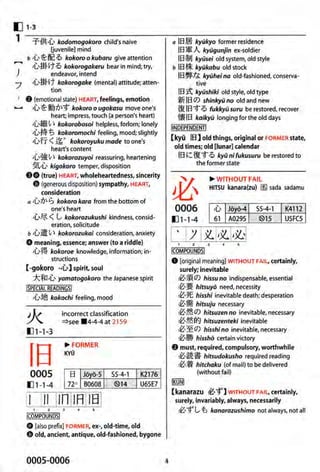 The kodansha kanji learners dictionary