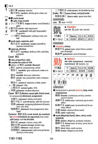 The kodansha kanji learners dictionary