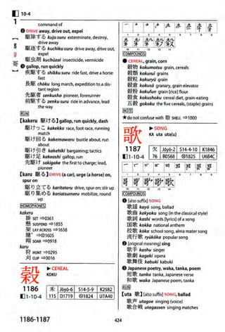 The kodansha kanji learners dictionary