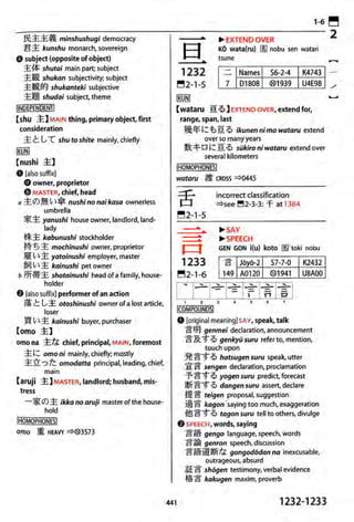 The kodansha kanji learners dictionary