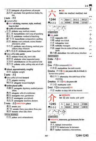 The kodansha kanji learners dictionary
