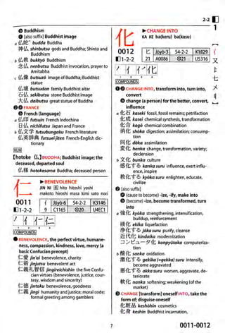 The kodansha kanji learners dictionary