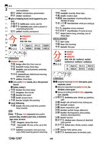 The kodansha kanji learners dictionary