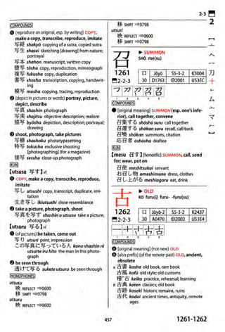 The kodansha kanji learners dictionary