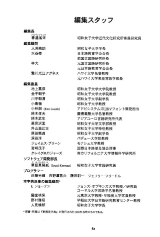 The kodansha kanji learners dictionary