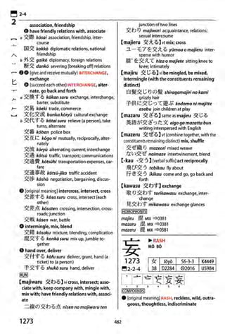 The kodansha kanji learners dictionary