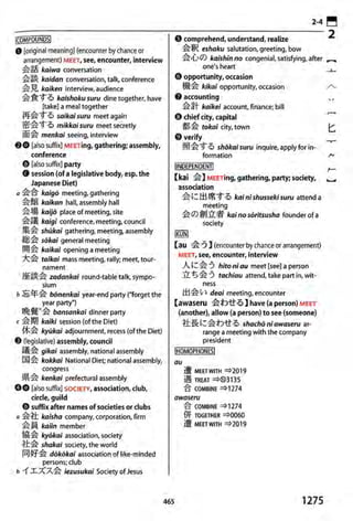The kodansha kanji learners dictionary