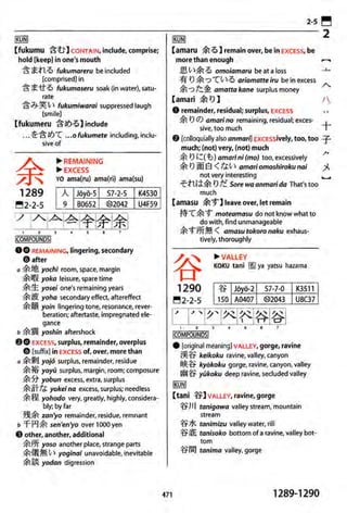 The kodansha kanji learners dictionary