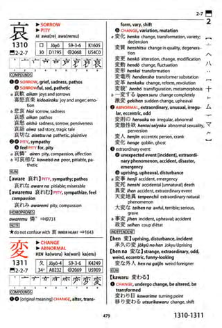 The kodansha kanji learners dictionary