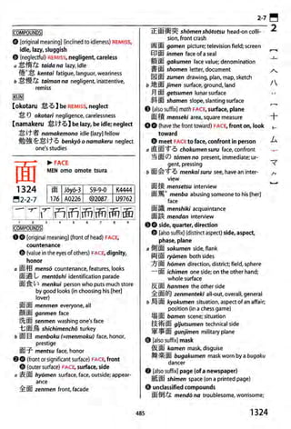 The kodansha kanji learners dictionary