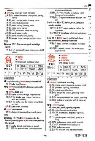 The kodansha kanji learners dictionary