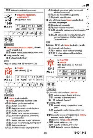 The kodansha kanji learners dictionary