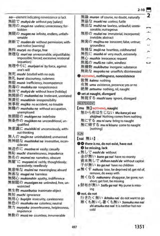 The kodansha kanji learners dictionary