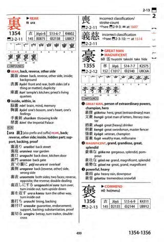 The kodansha kanji learners dictionary