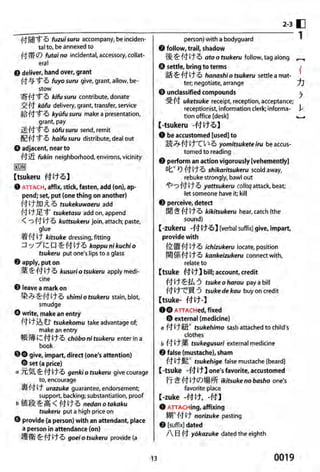 The kodansha kanji learners dictionary