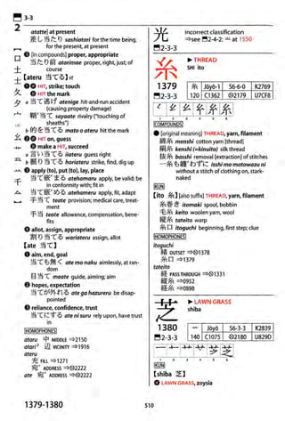 The kodansha kanji learners dictionary